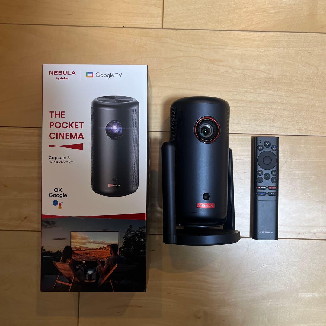 ネブラカプセル3 NEBULA Capsule3 おまけ付き