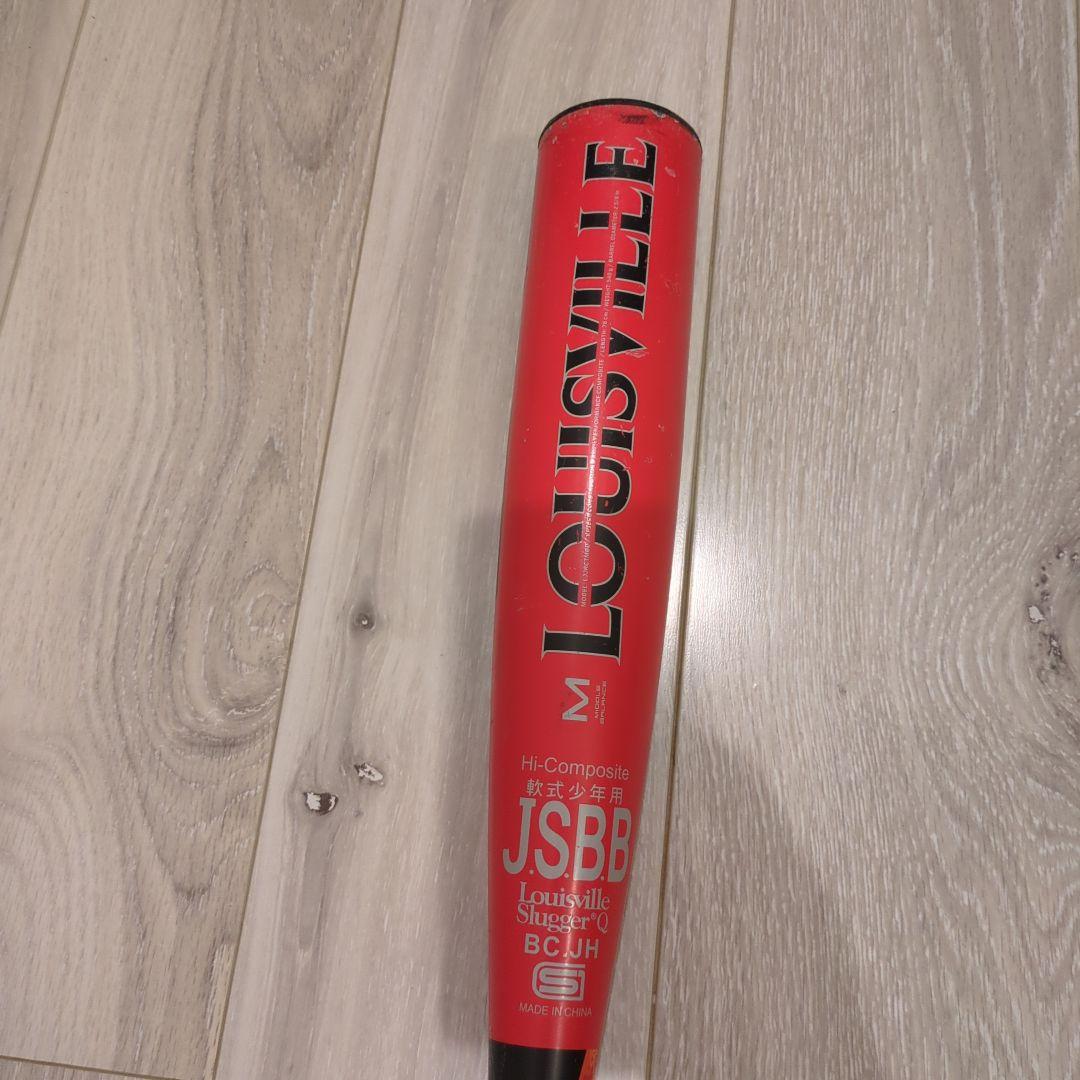 【2024年モデル】ルイスビルスラッガー★少年軟式用★カタリスト3T