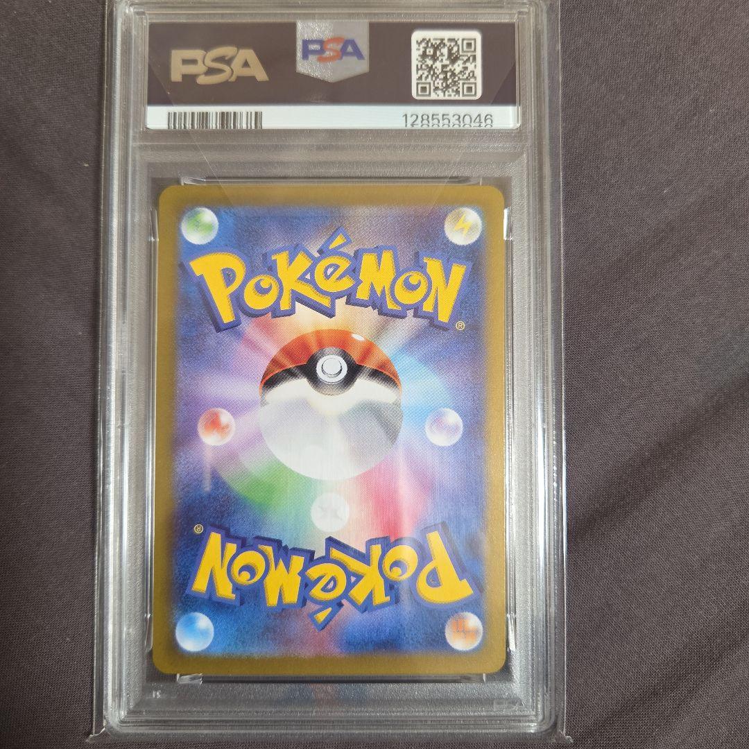 2023 ポケモンフシギダネ PSA 10