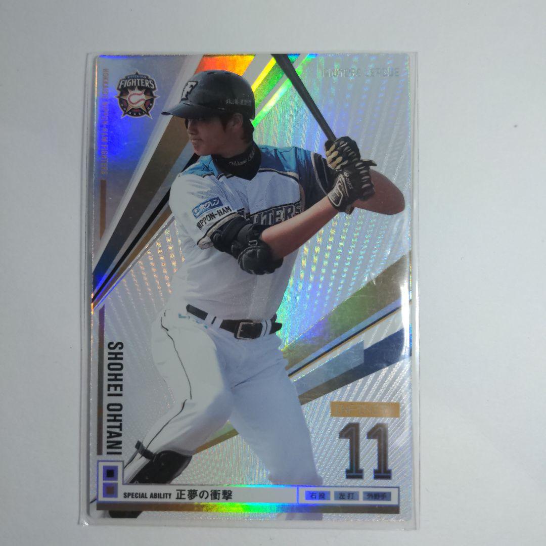 maido専用 大谷翔平　オーナーズリーグ