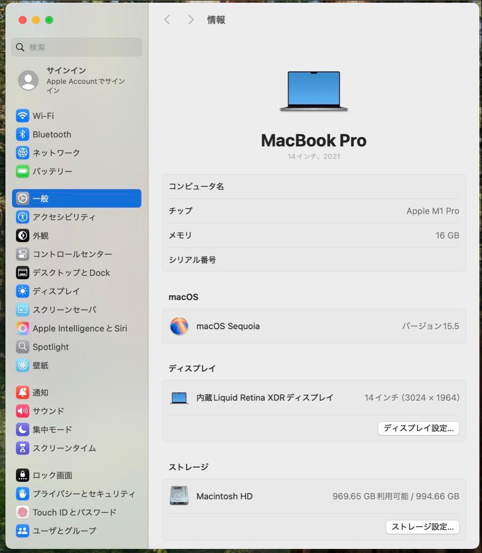じゅん MacBook Pro M1 pro