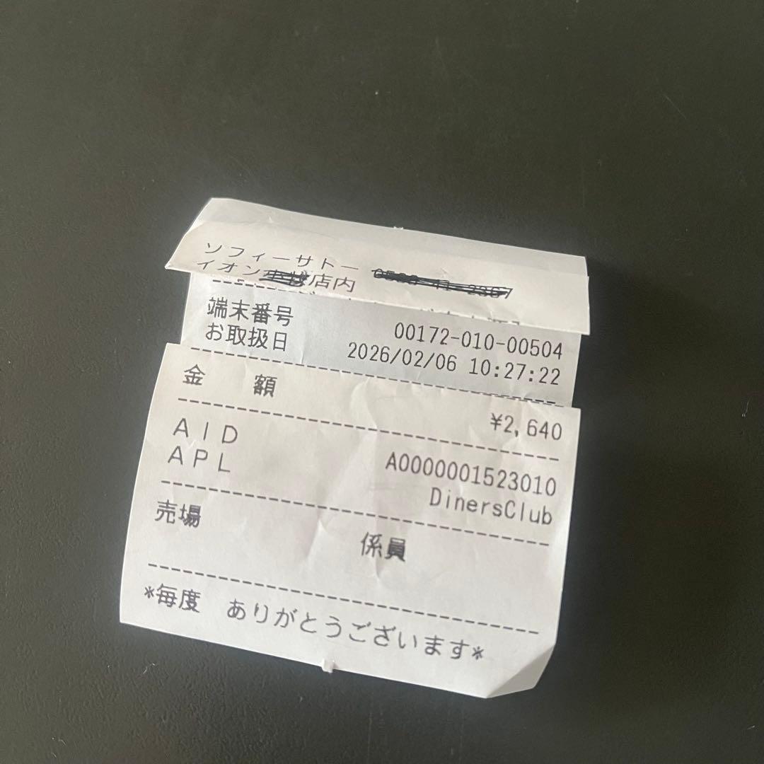 SEIKO シャリオ 腕時計 ウォーツー 80’年代物 7431-6100