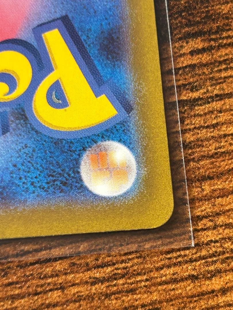 p*o様 メガリザードンX ex 360 HP 炎タイプ