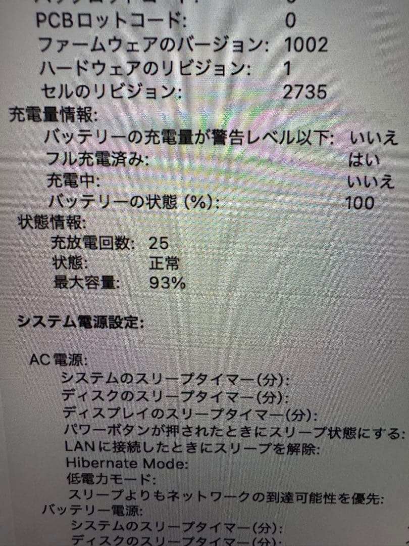 MacBookAir M1 256GB 8GB シルバー 13.3inch