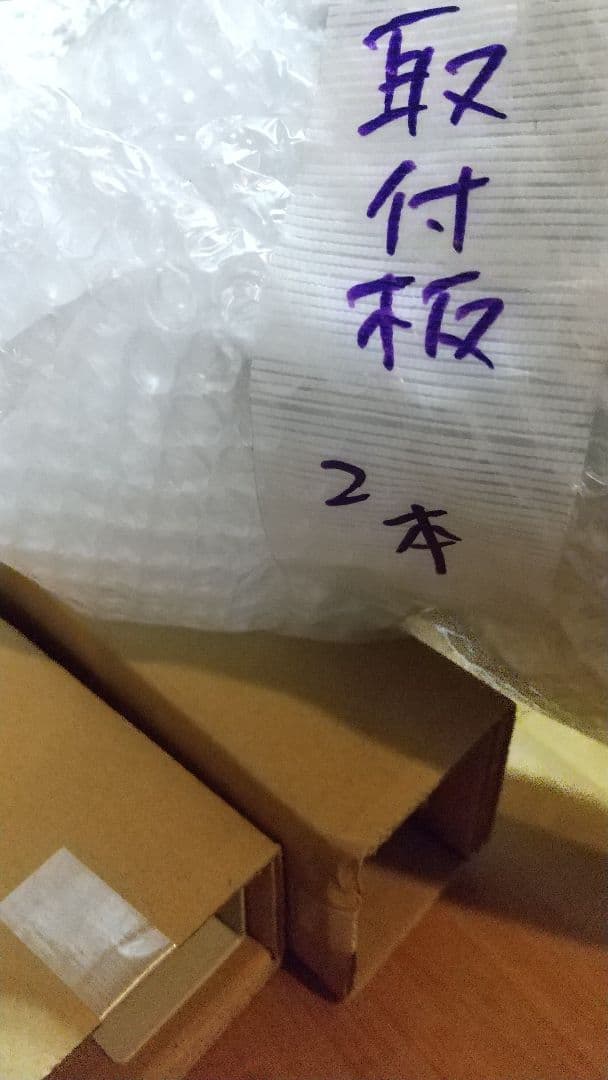 室外機 ダイキン KPW26A335 風向調整板 ３枚セット 未使用