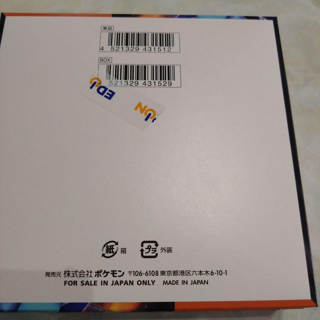 ポケモンカードゲーム インフェルノX 　1BOX　シュリンク無しペリペリ付き