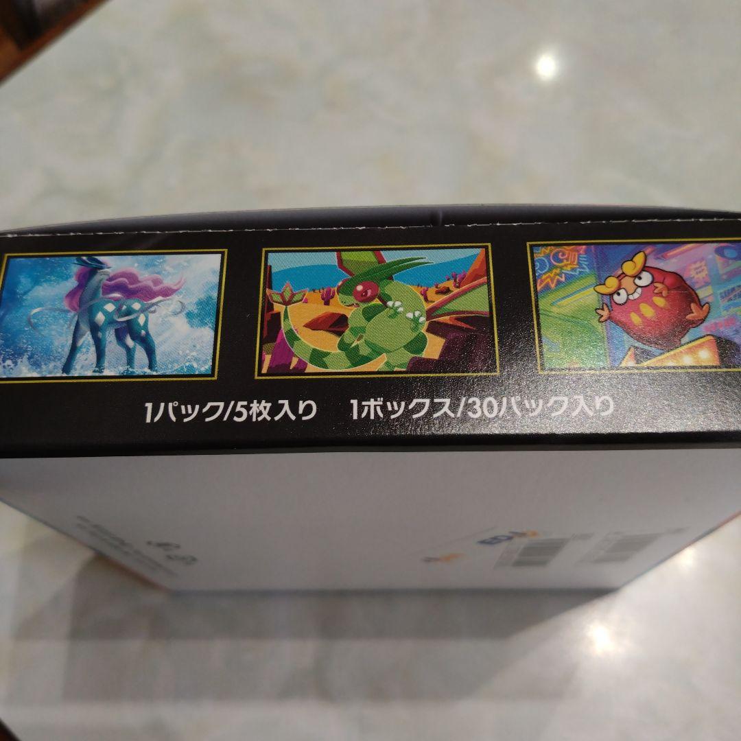 ポケモンカードゲーム インフェルノX 　1BOX　シュリンク無しペリペリ付き