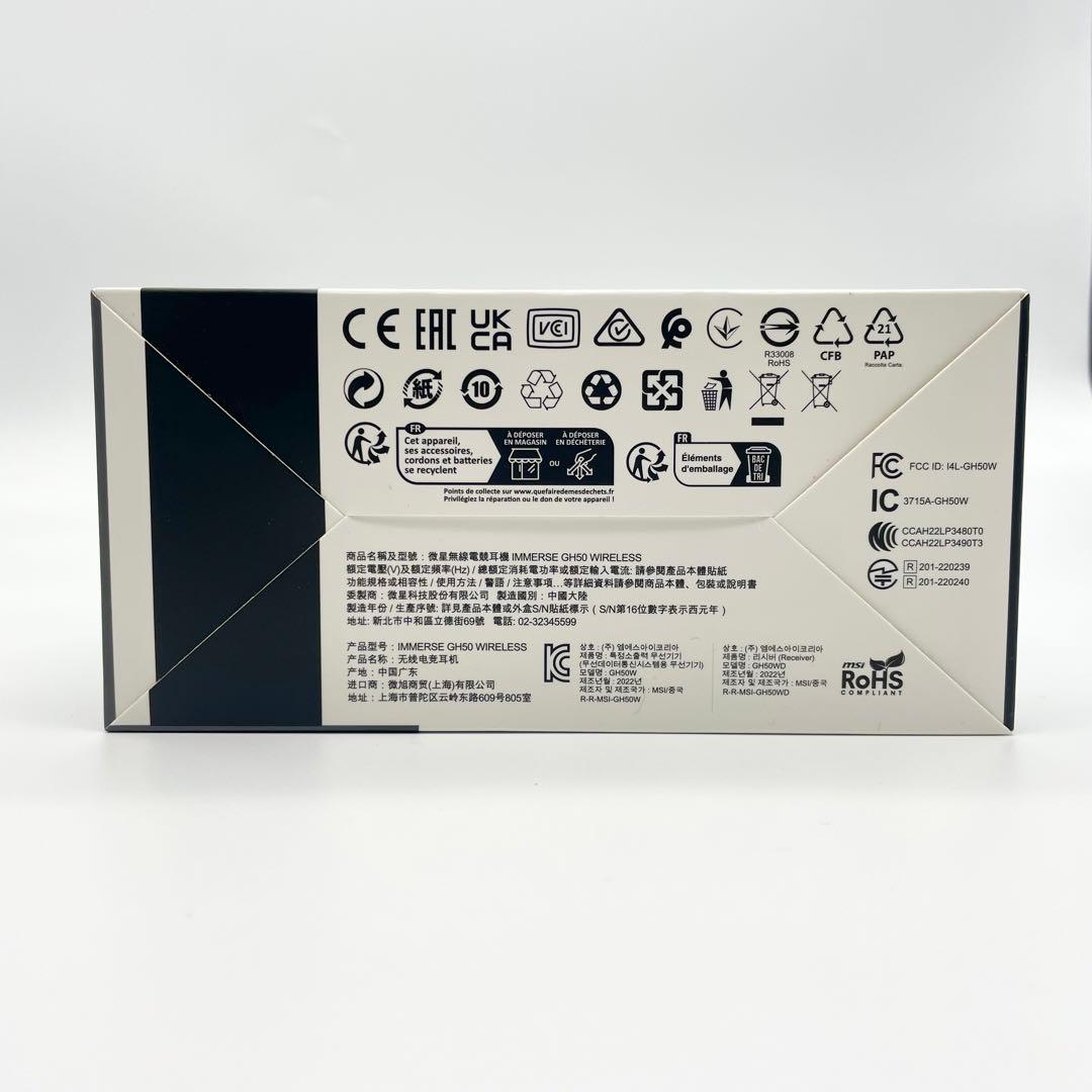 新品・未使用】MSI ヘッドセット Immerse GH50 WIRELESS