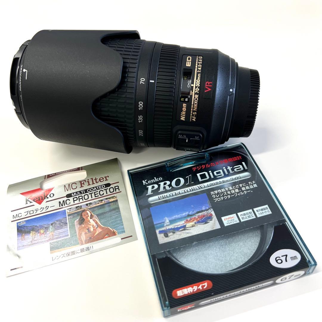 美品★AF-S VR Zoom-Nikkor 70-300mm フィルター2枚付