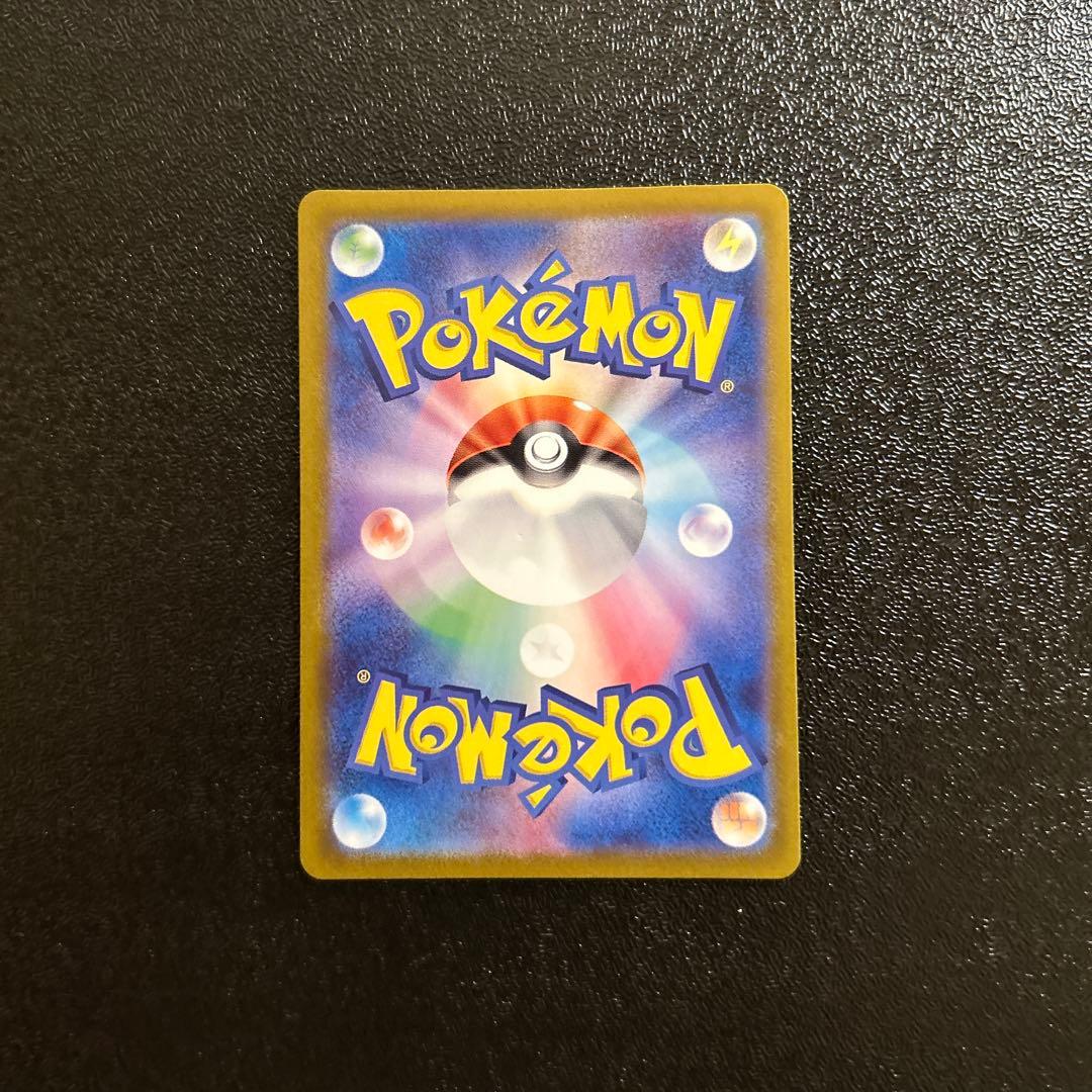 ポケカ ミュウex SAR SV2a ポケモンカード151 205/165