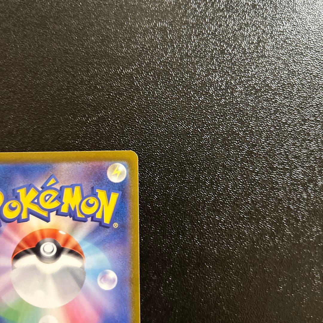 ポケカ ミュウex SAR SV2a ポケモンカード151 205/165