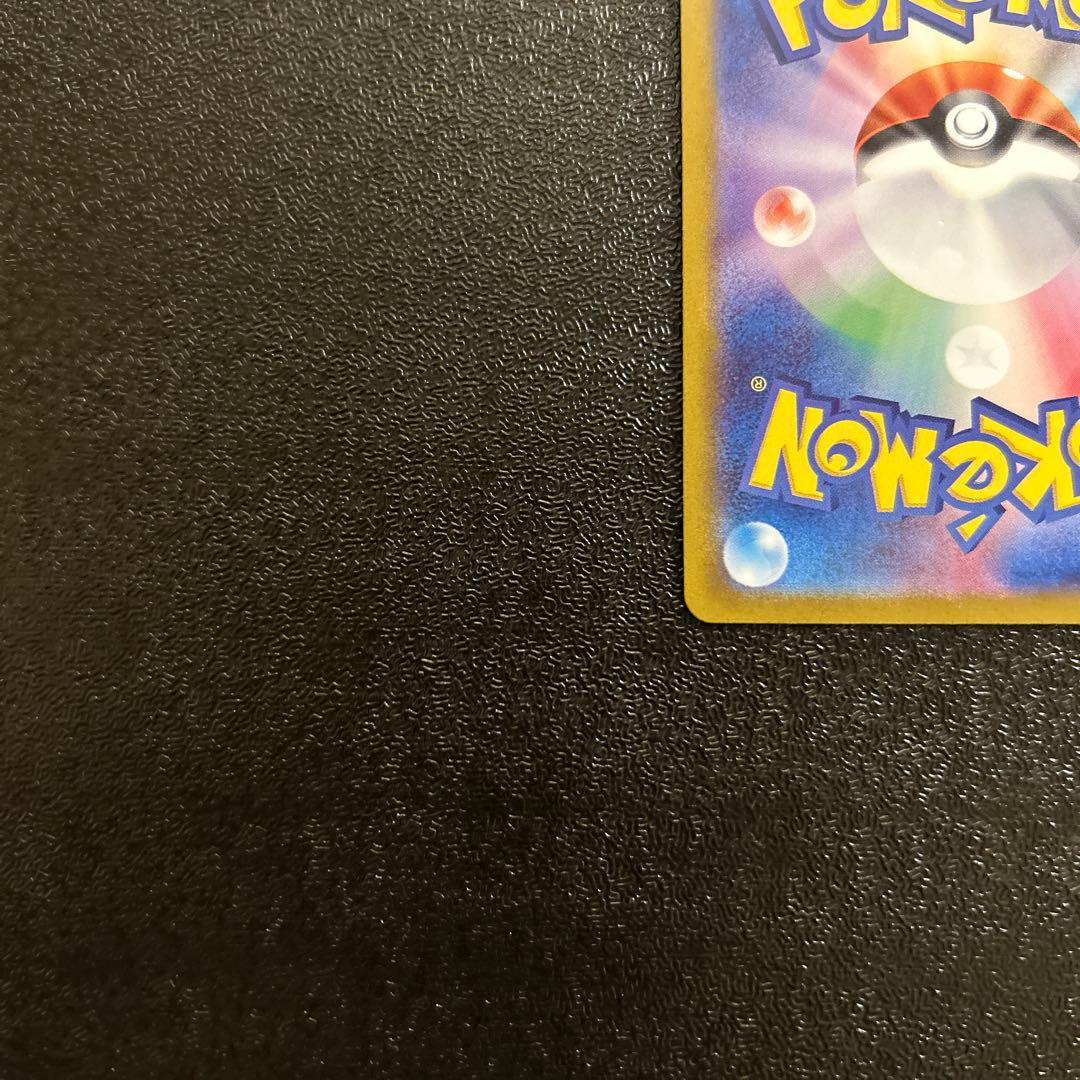 ポケカ ミュウex SAR SV2a ポケモンカード151 205/165
