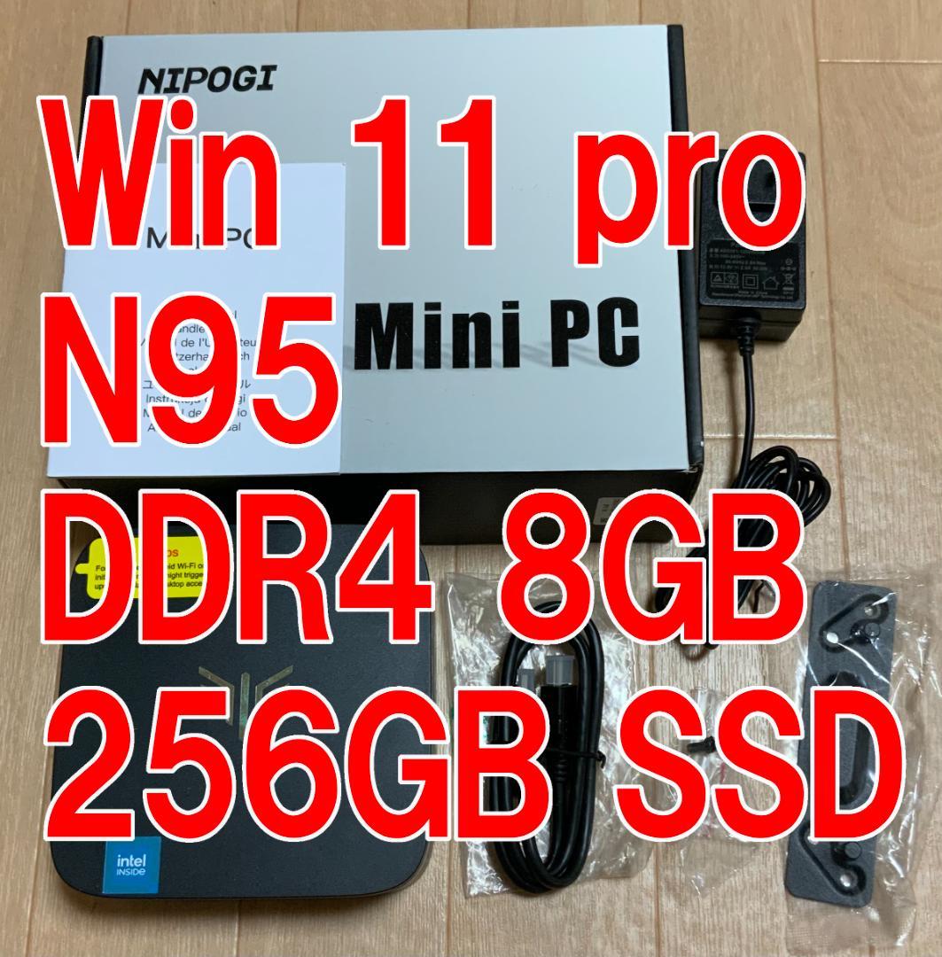 ミニpc windows 11 pro N95 8GB 256GB SSD
