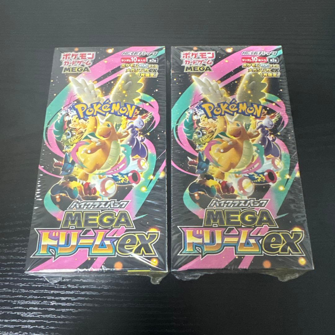 【新品未開封シュリンク付】ポケモンカードMEGA ドリーム ex 2box