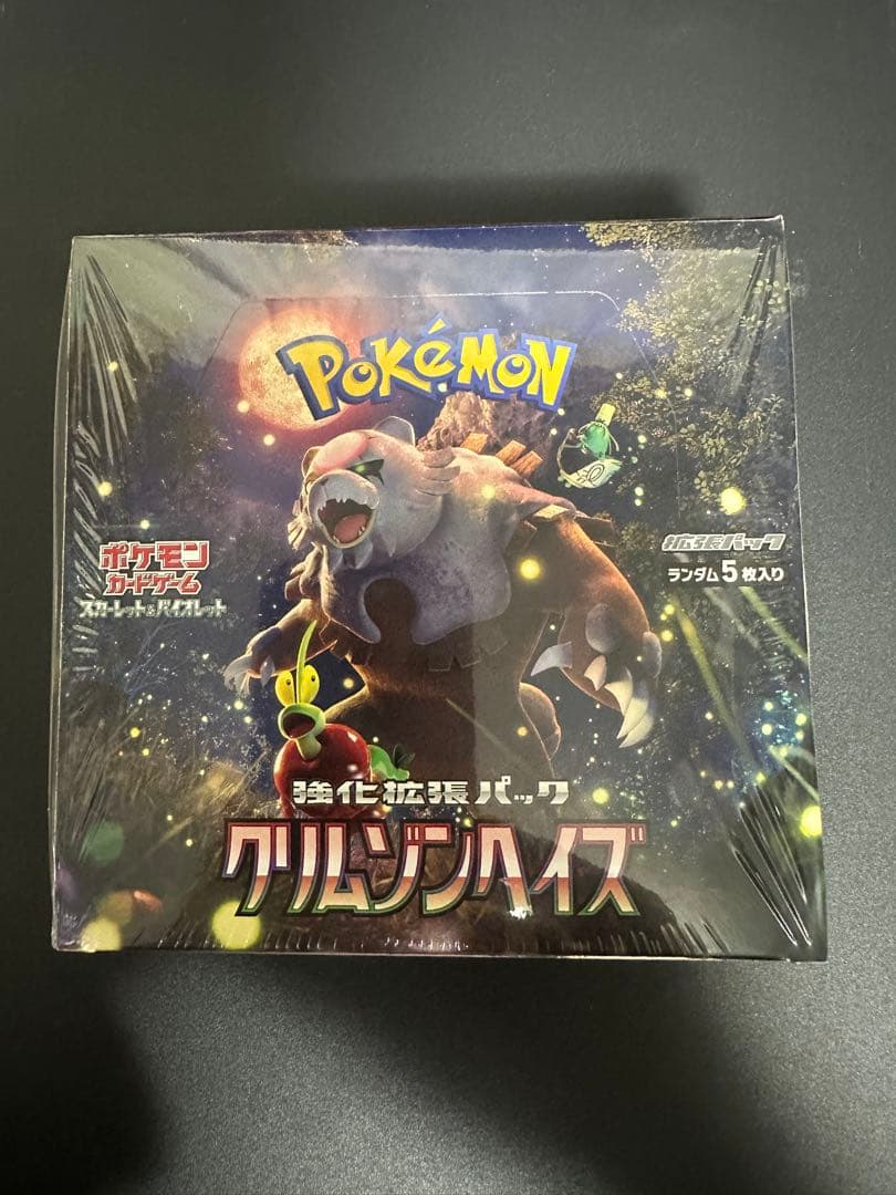 クリムゾンヘイズ BOX 未開封 シュリンク付 ポケモンカード