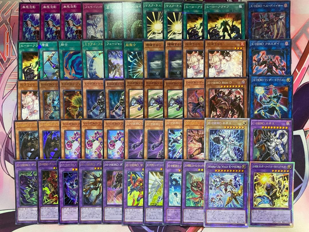 【高レア】遊戯王　E・HERO　D-HERO　E-HERO　大会構築デッキ