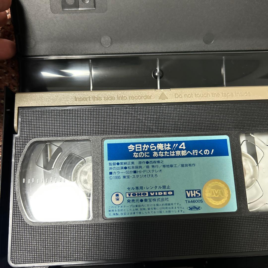 今日から俺は。VHS 4-10巻セット