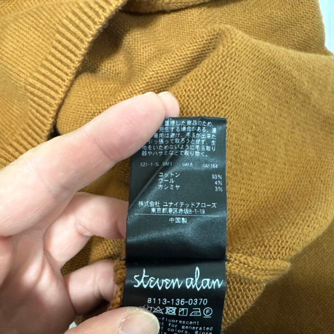 ちゃーみー スティーブンアラン ニット オレンジ