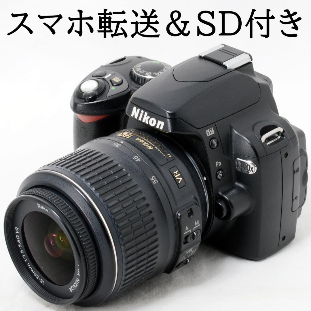 ⭐️良品⭐️Nikon ニコン D40x 18-55mm ★ショット数7228★
