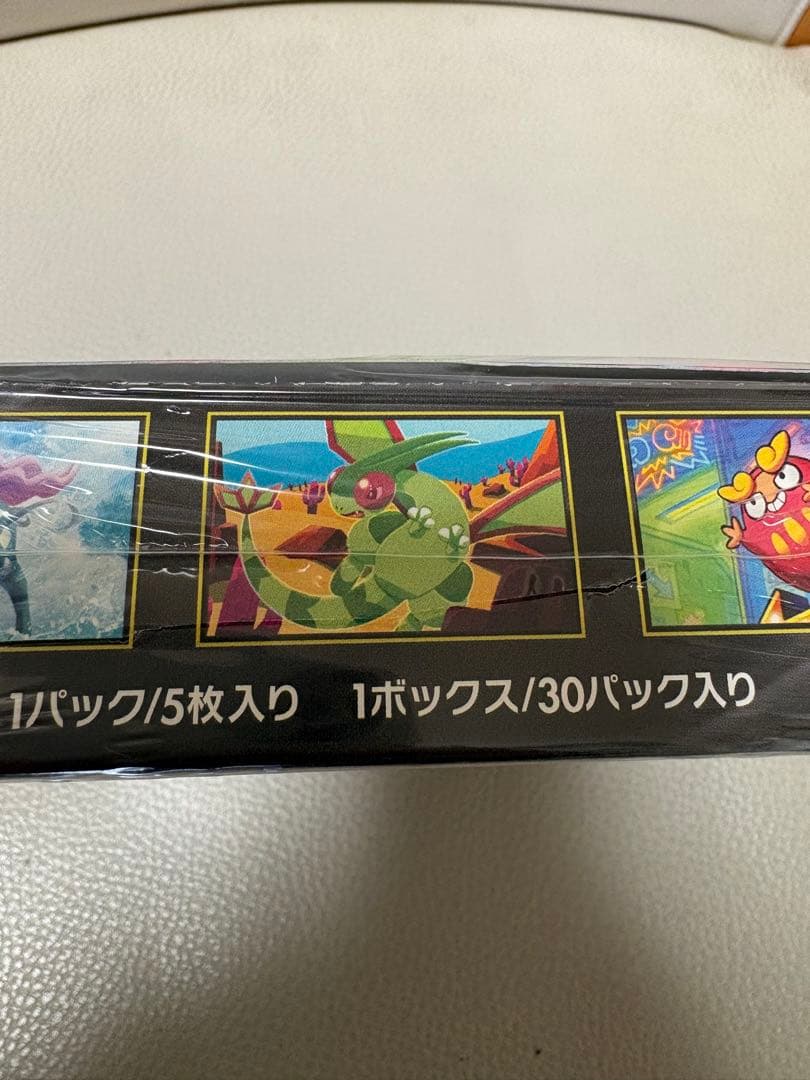 【シュリンク切れ込み有り】ポケモンカード　インフェルノX 1BOX 新品未開封