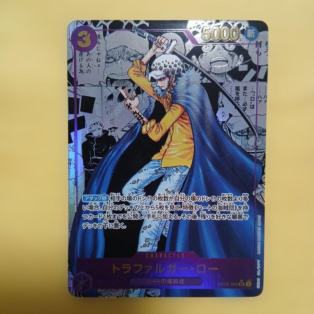 ワンピースカードゲーム　ロー　コミパラ