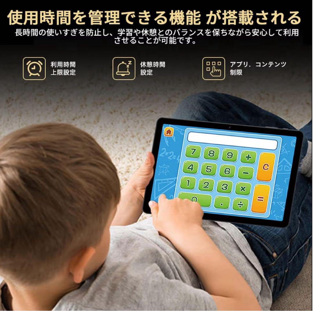 【新品未使用】Android 16 10.1インチタブレット