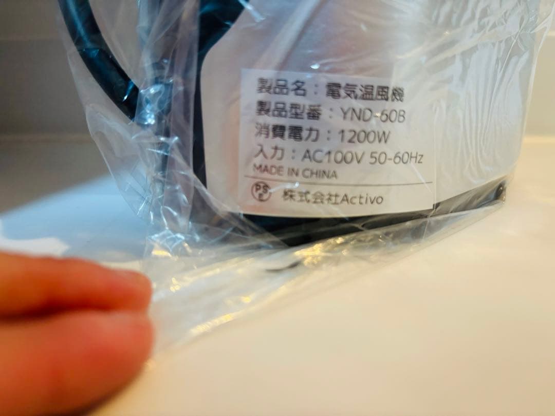 セラミックヒーター 速暖 電気ヒーター 暖房 ファンヒーター 電気ストーブ