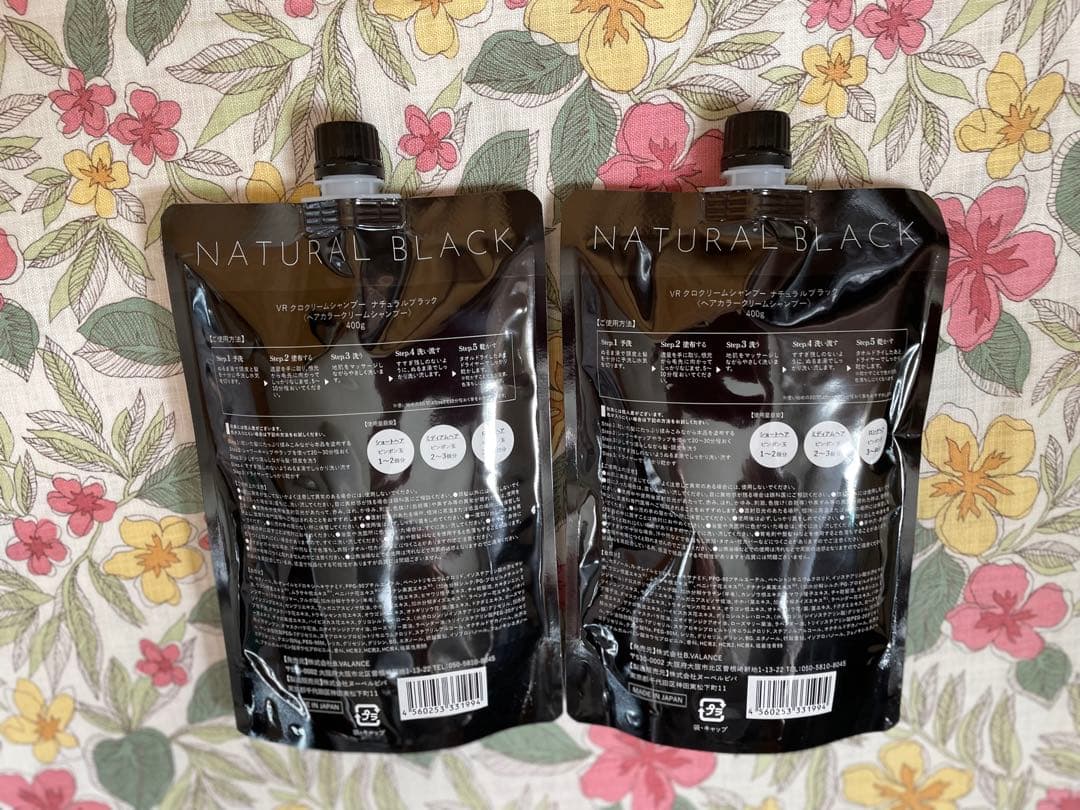 新品未開封バランローズKUROクリームシャンプー(ナチュラルブラック)2個セット
