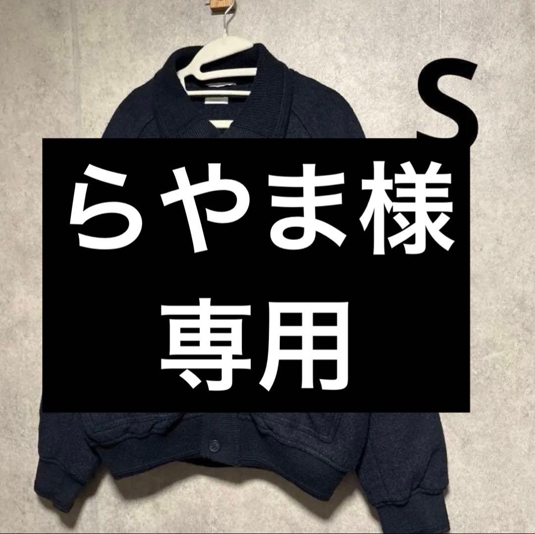 らやま　リブ襟切り替えジャケット S