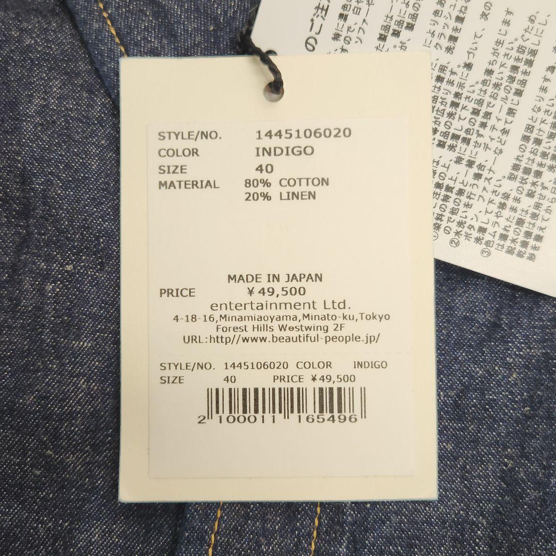 【新品未使用】beautiful people デニムシャツ size:40