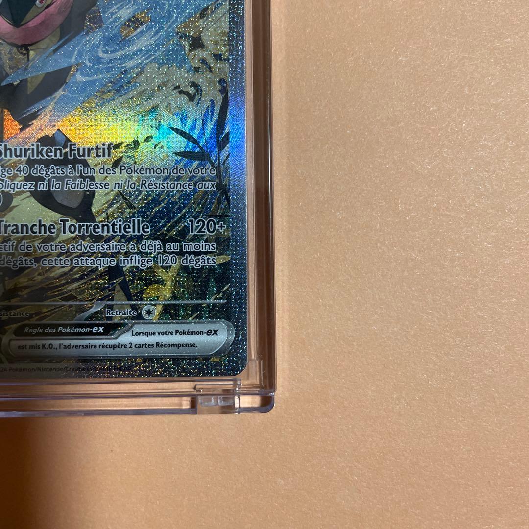 ゲッコウガex sar 海外版 フランス語　[即日発送]