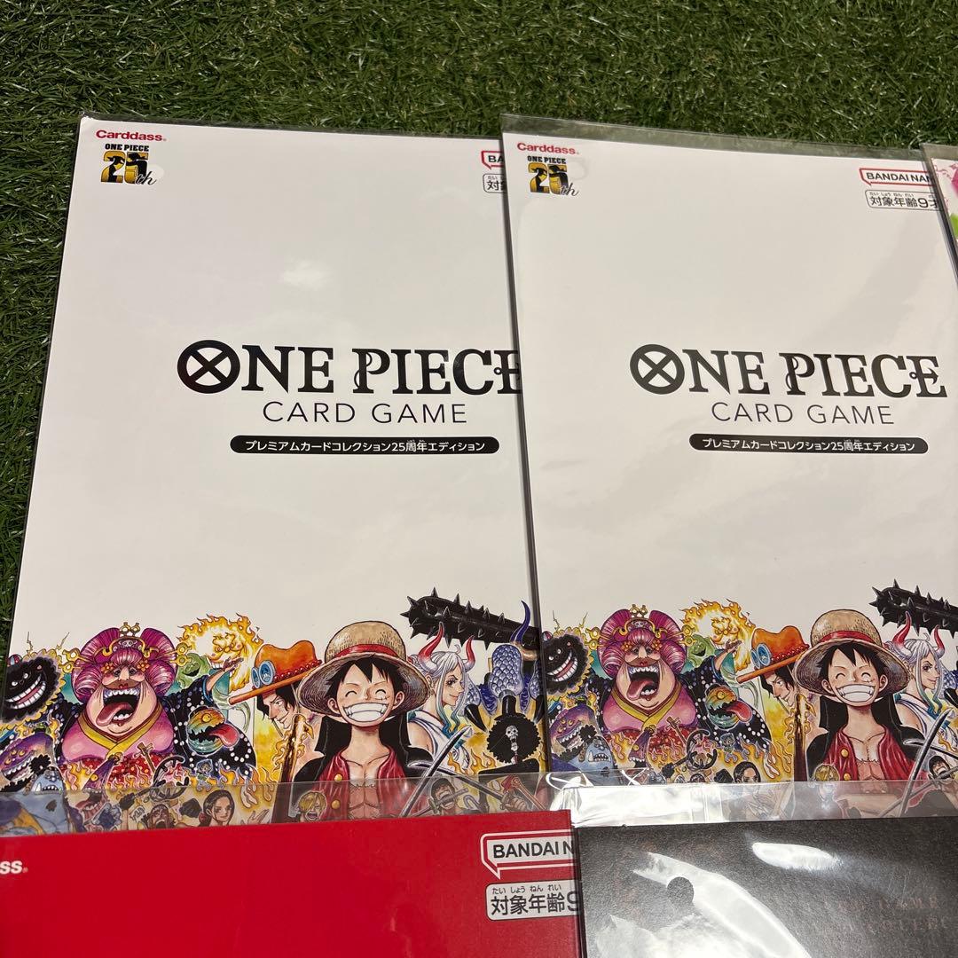 【新品未開封】ワンピースカードゲームカードコレクションまとめ売り8点
