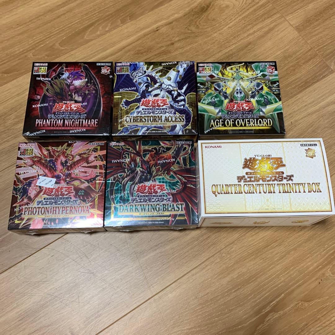 遊戯王引退 全部 新品未開封品　バラ売りも可能