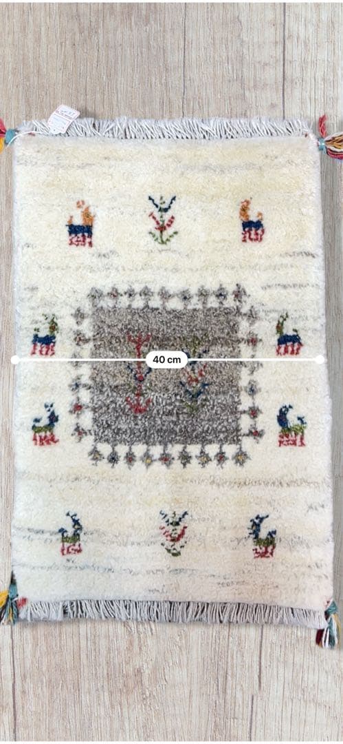 ギャッベ　40cmx60cm 玄関マット　座布団　ペルシャ　本物