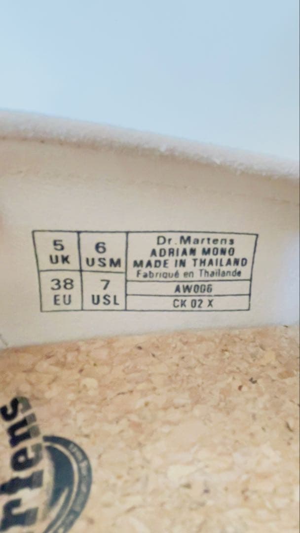 【Dr.martens/ADRIAN MONO】