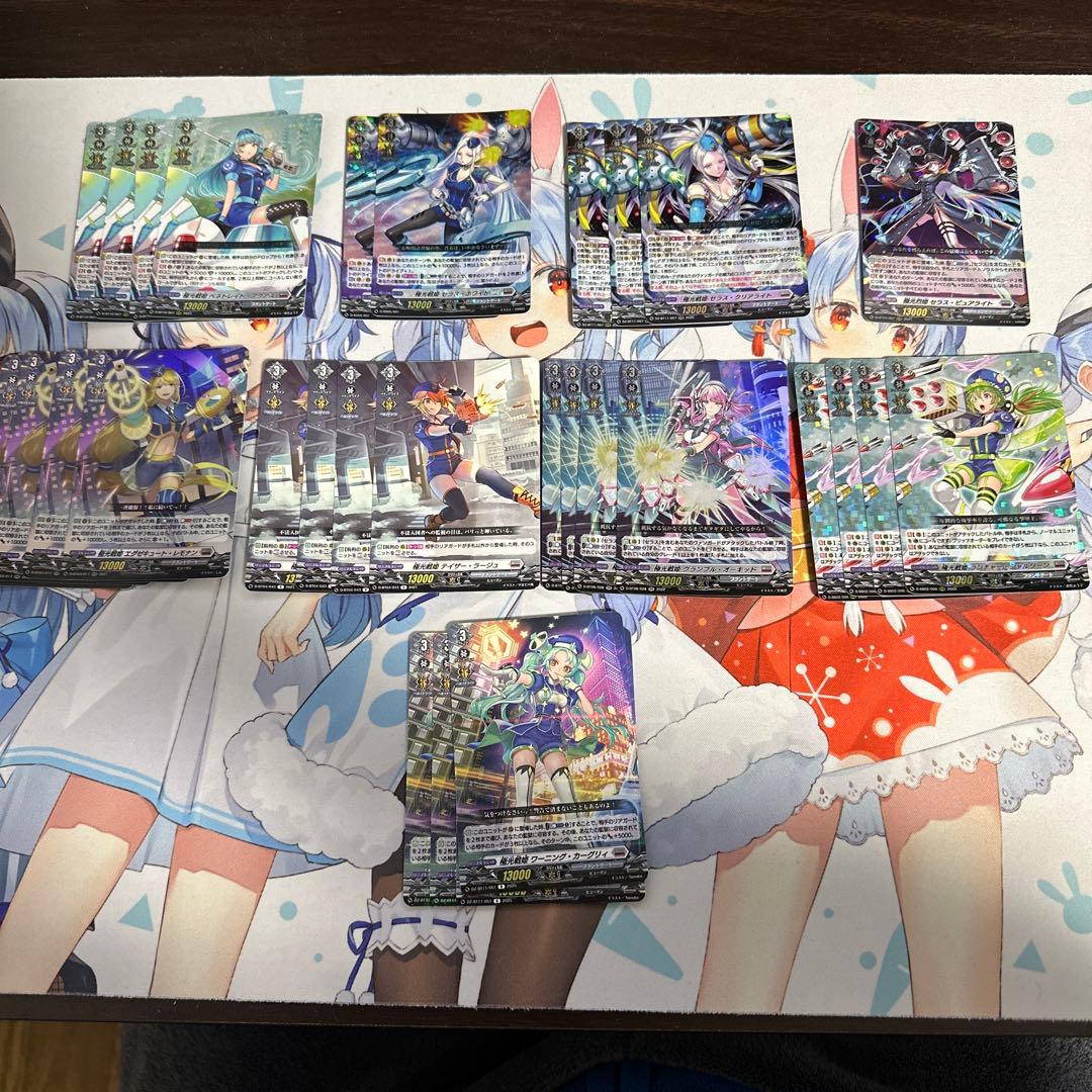ヴァンガード 極光戦姫　デッキ　＋　カードパーツ