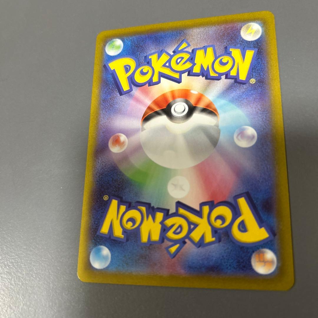 メイのはげまし 美品