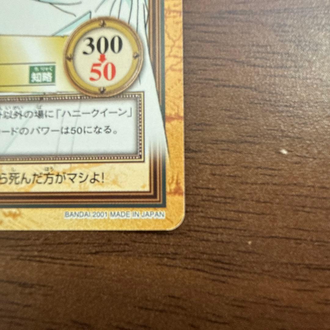 ナミ　ワンピース　カードダス　ハイパーバトル 　望まぬ花嫁　C337