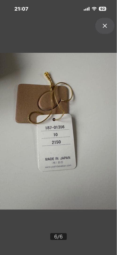 PORTER ポーター カードケース 名刺入れ 革 レザー