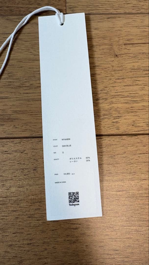 Y　WYM MICRO SPAN BASIC DRESS SHIRT