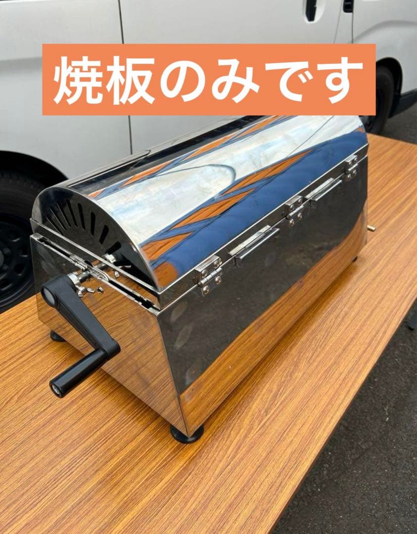 【焼板のみ】ベビーカステラ焼き板　45穴 すぐに発送 イベント 屋台 業務用