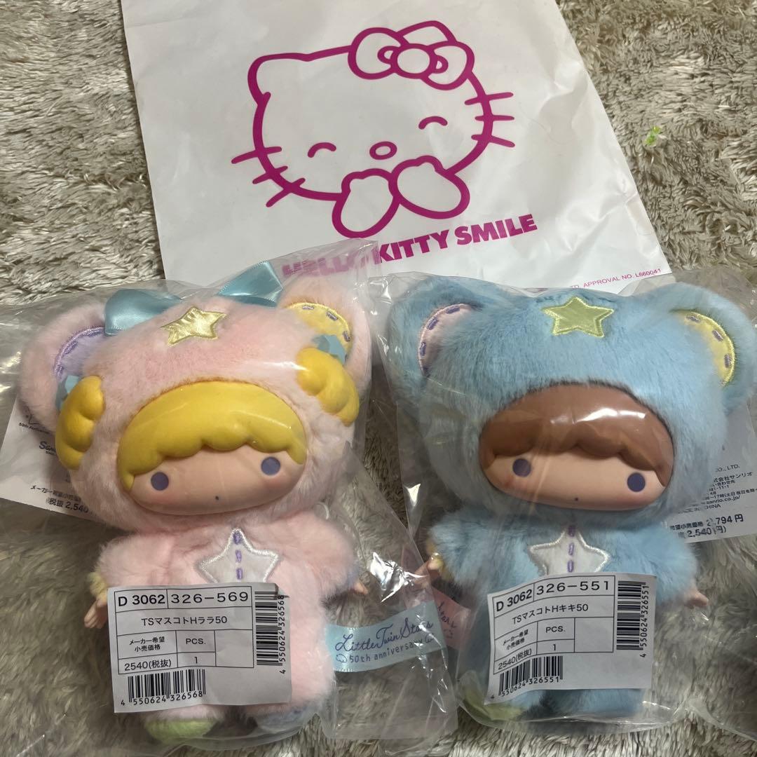 新品　袋入り　キキララ　マスコット　50周年