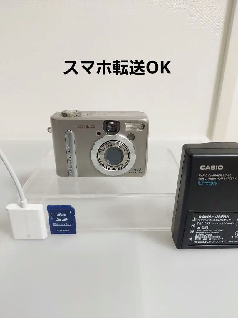 動作確認済み CASIO QV-R4 スマホ転送OK　フルセット