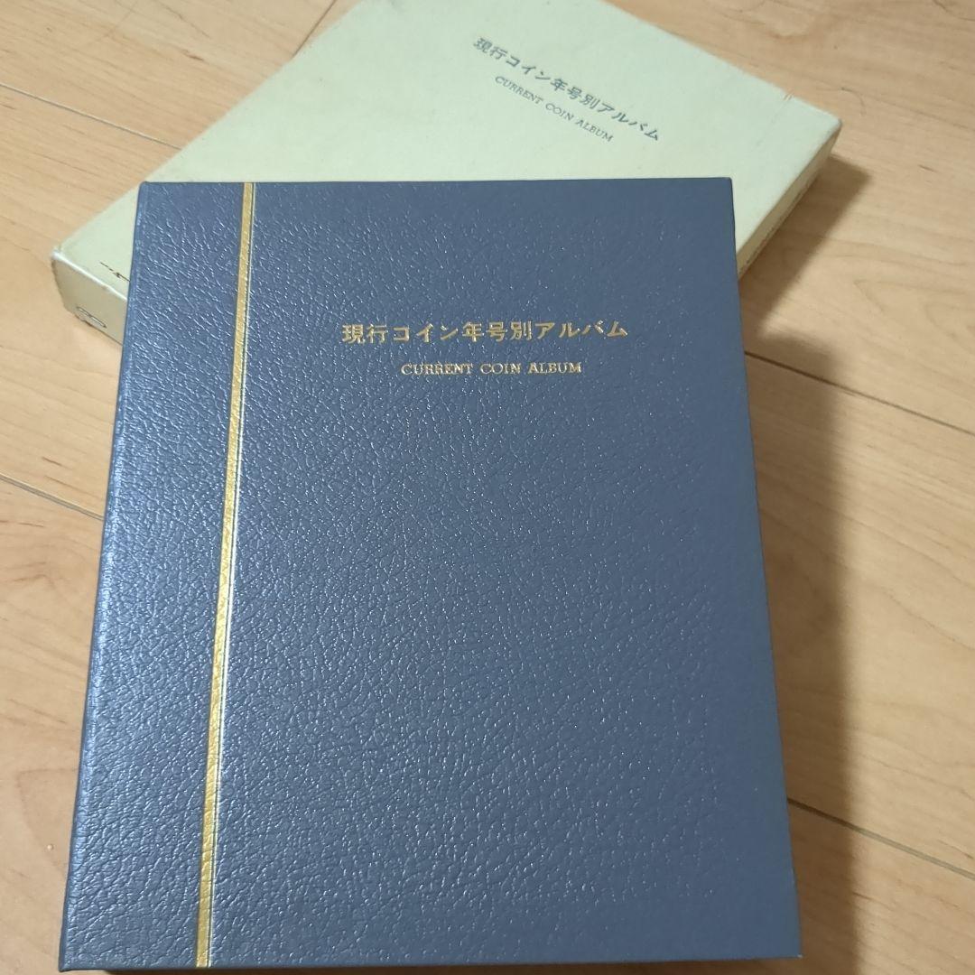 コレクション　銀貨等