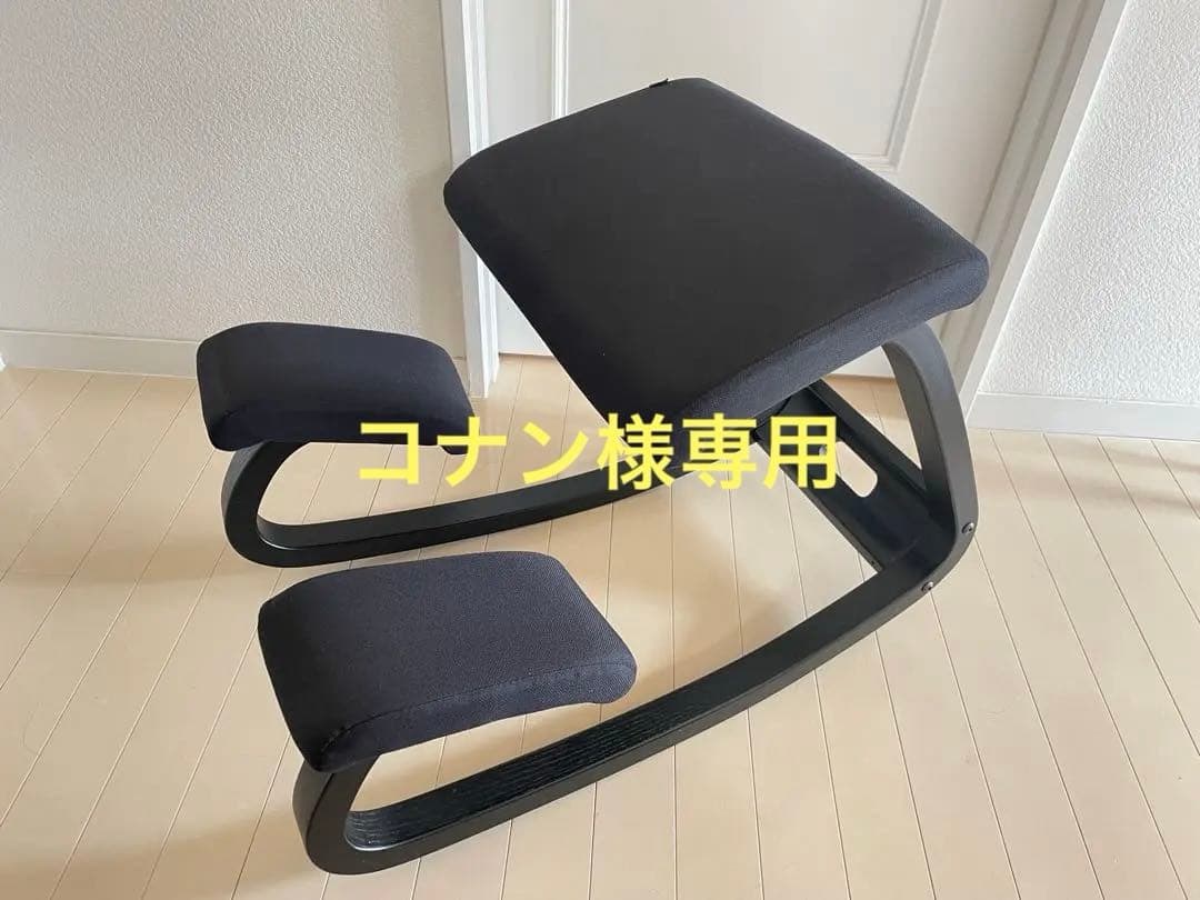 ヴァリエール VARIER バリアブル バランスチェア ブラック