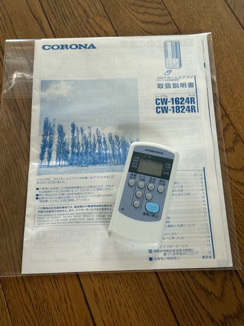 コロナ　CORONA CW-1624R ウィンドエアコン　窓用エアコン