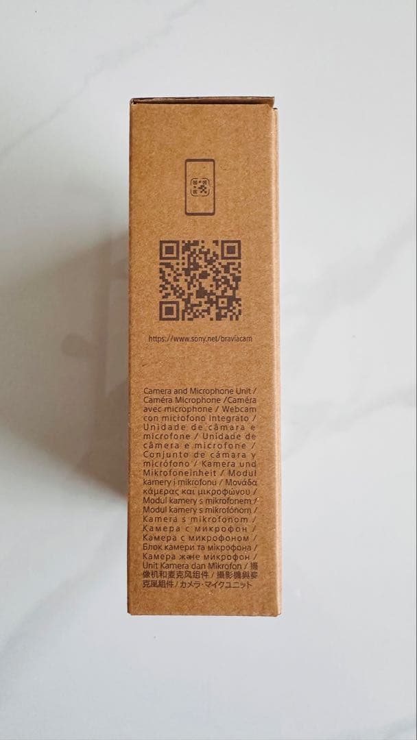 【新品未開封】SONY BRAVIA CAM CMU-BC1