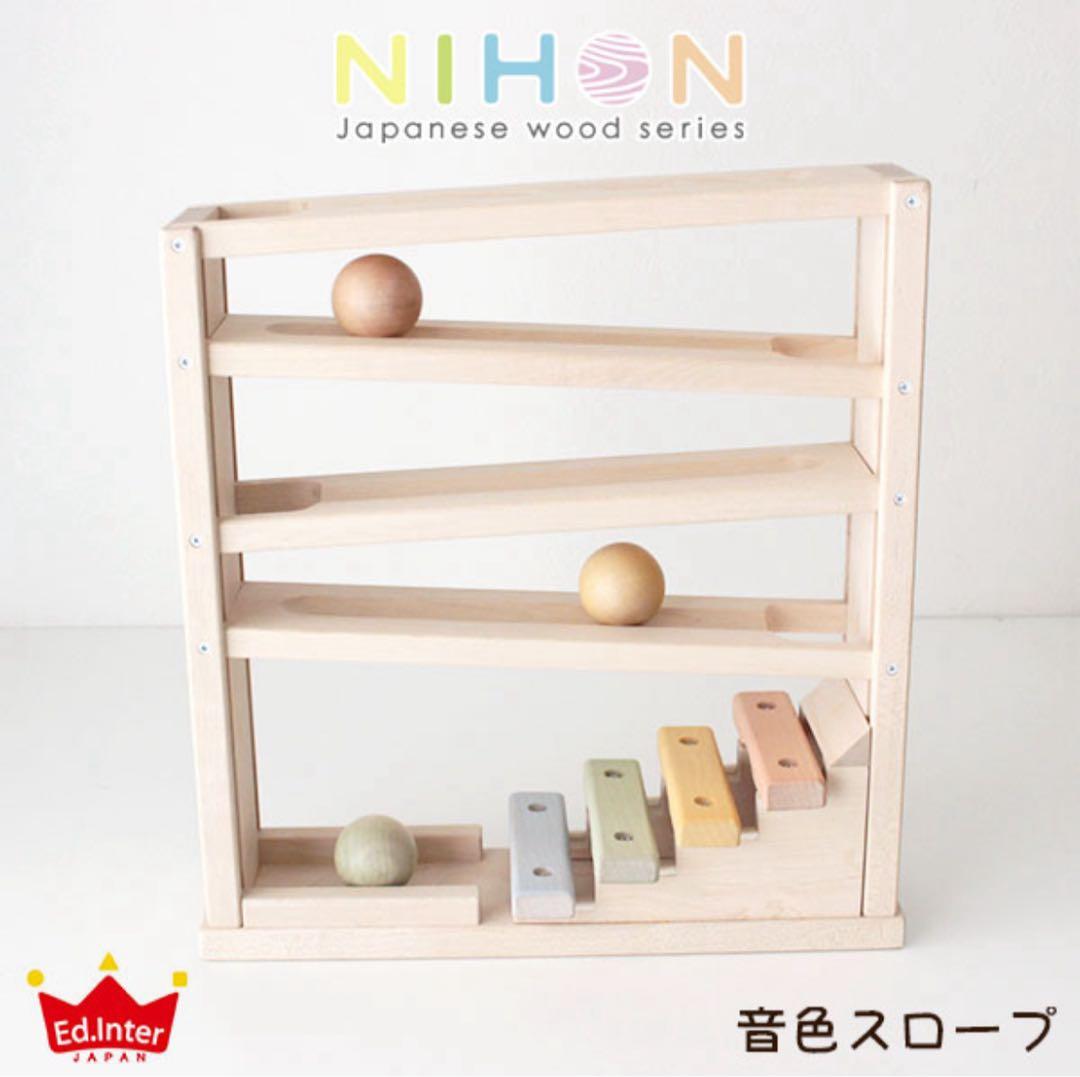 【値下げ】エド・インター　NIHONシリーズ　音色スロープ　日本製