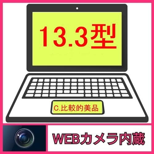 G83LW/13世代i5/SSD 512GB/16GB/FHD/13.3型