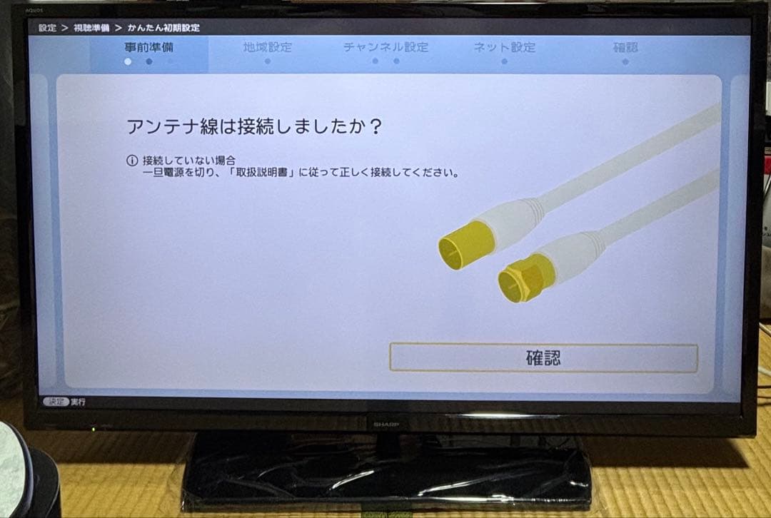 美品✧SHARP AQUOS 液晶カラーテレビ40型2T-B40AB1【中古品】